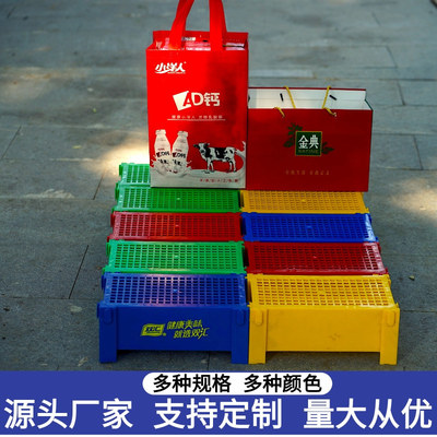 可按客户制广告词超市牛奶地堆 食品饮料展示地垫