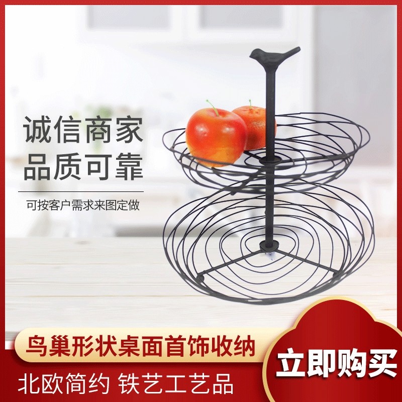 厨房装饰鸟巢形状果篮 家居书桌两层果盘置物架 家庭时尚收纳篮,清洗/食品/商业设备,其他清洗机,淘宝优惠券,粉丝福利购,淘宝优惠卷