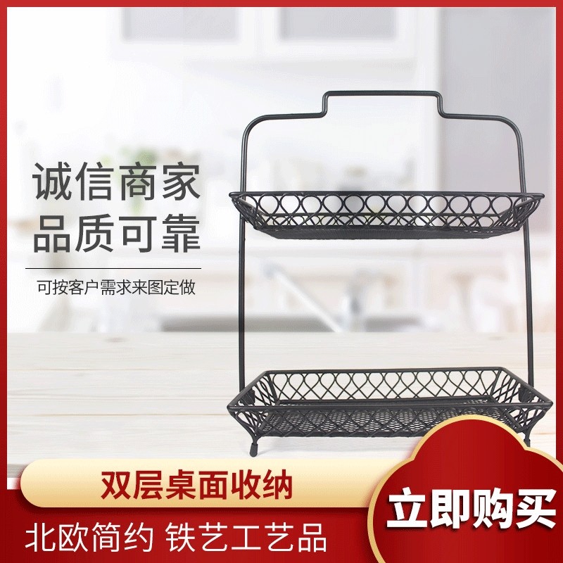 双层家用桌面收纳铁艺水果收纳篮 现代简约铁架 新款网格置物架,清洗/食品/商业设备,其他清洗机,淘宝优惠券,粉丝福利购,淘宝优惠卷