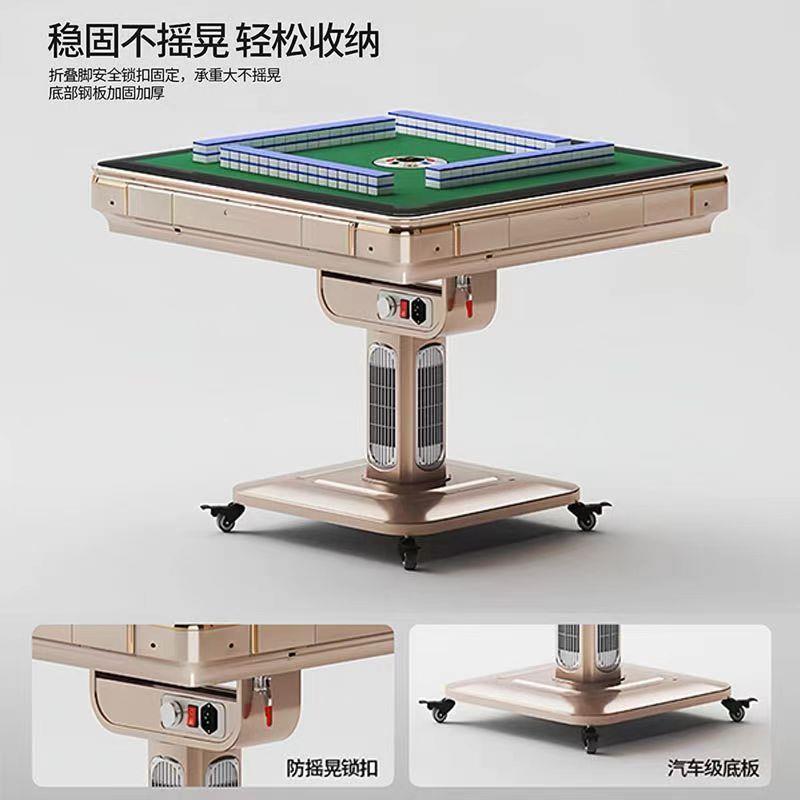 麻将机厂家全自动麻将机家用新款静音折叠带烤火麻将桌厂