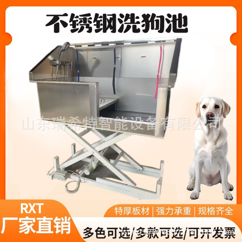 Self service pet washing machine投币扫码刷卡智能自助洗宠机