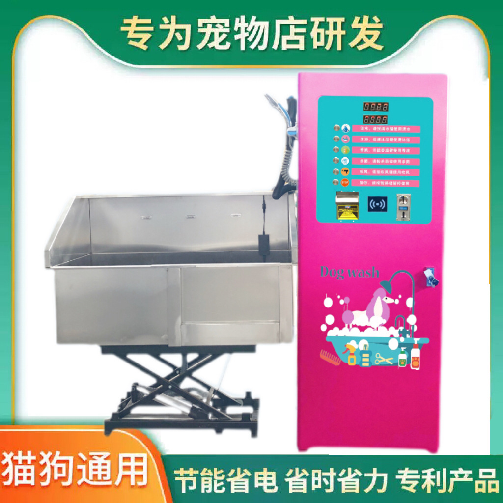 2025 New Popular Hot Sale High Quality Self Service Dog