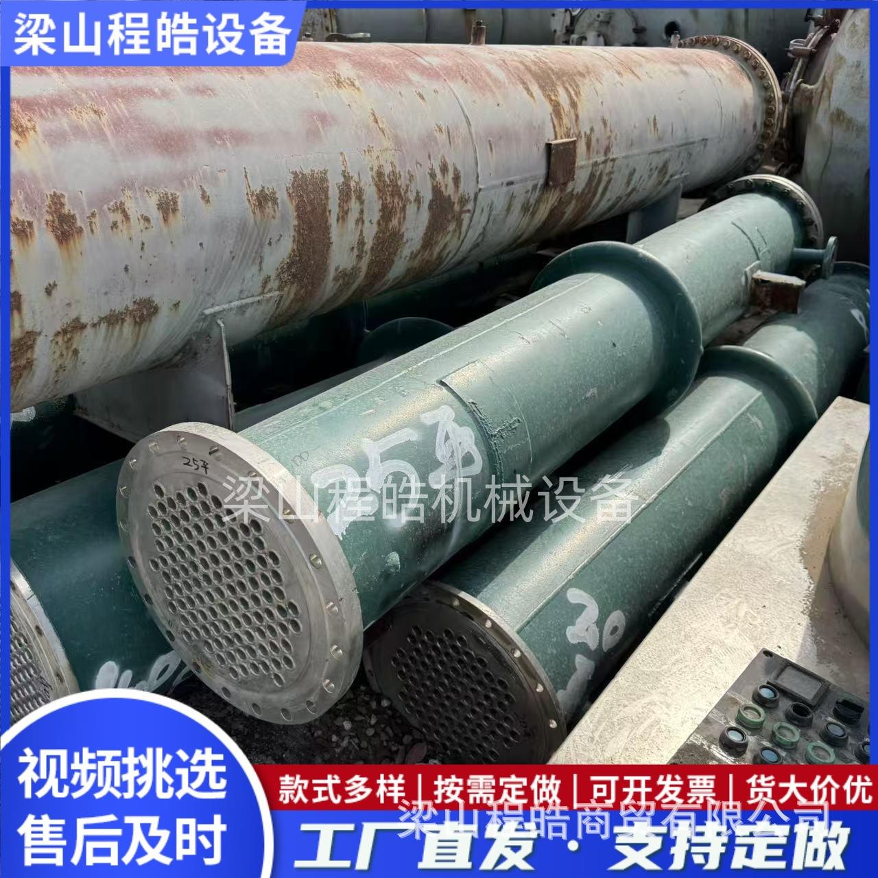 管冷凝器碳钢石墨不锈钢材质任选固定管板浮头式等多样形式