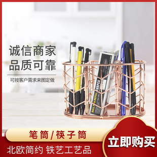玫瑰金笔筒办公室书桌金属笔筒架 化妆收纳拍照道具工厂供应