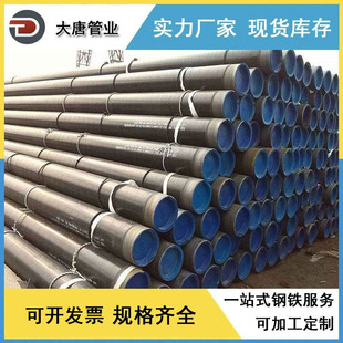 L80管线管 石油天然气管道用钢管 厂家供应 美标API管线管