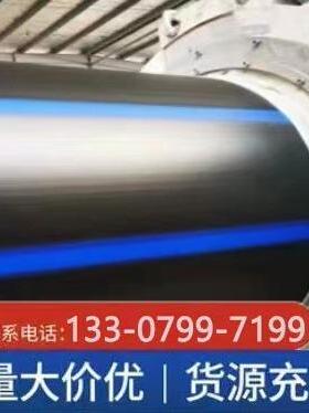 大直径给水全新料保压管黑色自来水管热熔排水顶管