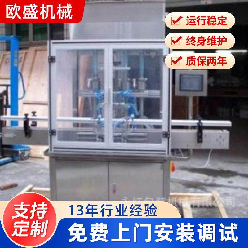 全自动化妆品灌装机液体膏体灌装封尾机自动液体灌装机包装机械,办公设备/耗材/相关服务,灌装机,淘宝优惠券,粉丝福利购,淘宝优惠卷