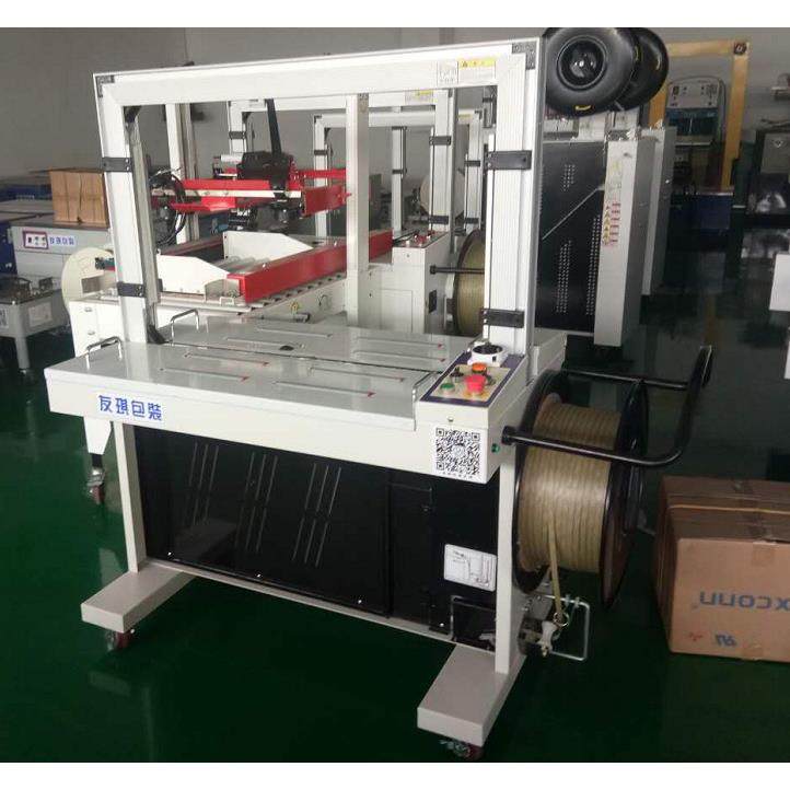 高台全自动打包，低台全自动打包机，长安全自动捆包机虎门打包机,搬运/仓储/物流设备,其他起重搬运设备,淘宝优惠券,粉丝福利购,淘宝优惠卷