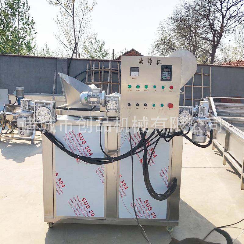 厂家供应全自动酸奶麻花油炸机大型麻球撒子高温油炸机,清洗/食品/商业设备,其他食品加工设备,淘宝优惠券,粉丝福利购,淘宝优惠卷