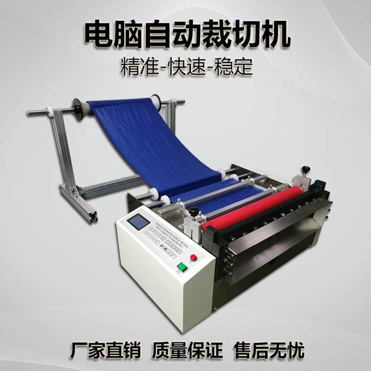 自动裁膜机热转印刻字膜青稞纸白卡纸切纸机薄膜胶片切断机横切机,机械设备,电子产品制造设备,淘宝优惠券,粉丝福利购,淘宝优惠卷