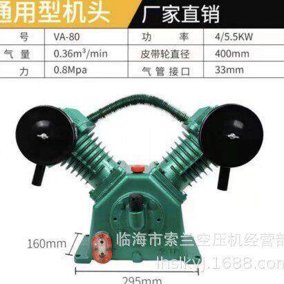 VA-80TA80TA-100TA-120TA65复盛活塞机头TA100TA120VA65