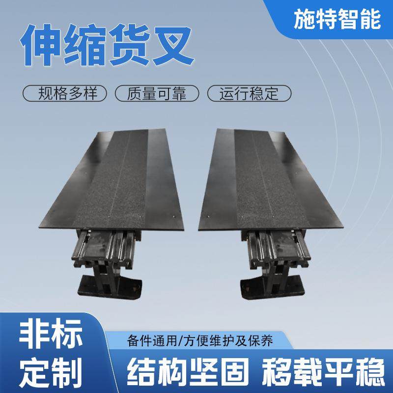 伸缩货叉集成立体仓储堆垛物流配套智能双向三节式伸缩叉臂传输线,搬运/仓储/物流设备,其他起重搬运设备,淘宝优惠券,粉丝福利购,淘宝优惠卷