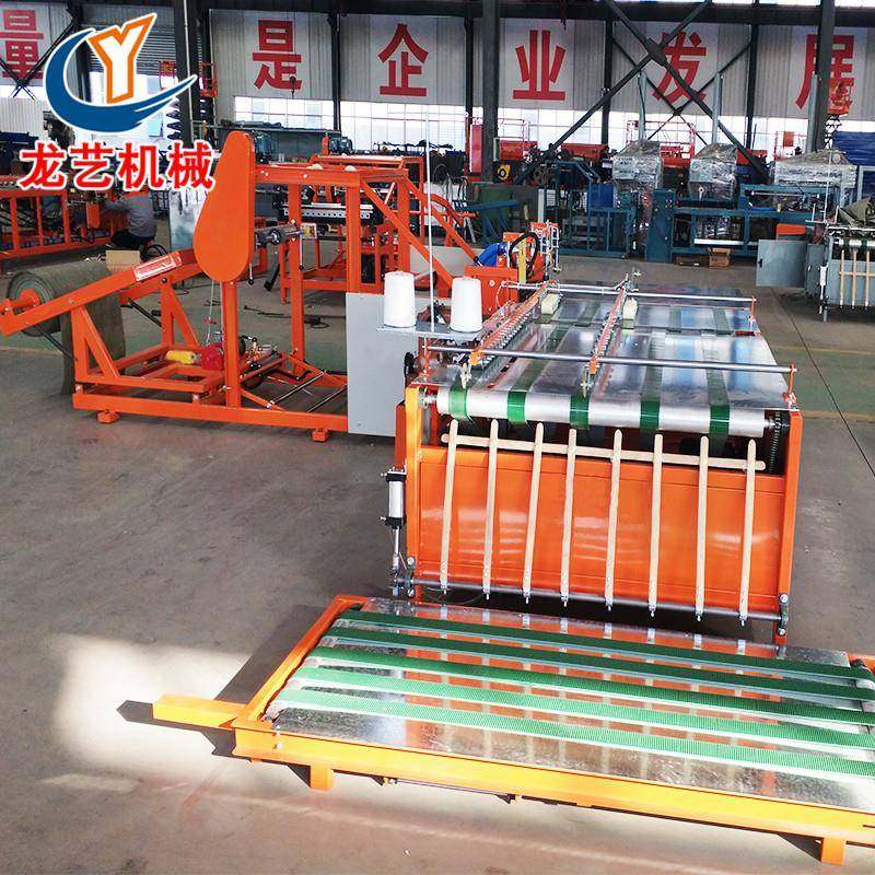 厂家现货热销水泥袋切缝一体机物流包装编织袋裁切一体机,五金/工具,制袋机,淘宝优惠券,粉丝福利购,淘宝优惠卷