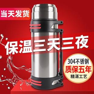 保温杯男304不锈钢大容量家用保温壶旅行壶户外便携车载2L5热水瓶