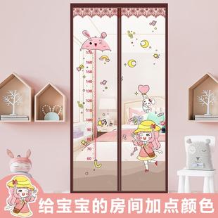 高档磁性加密纱窗自吸磁铁儿童免 高级防蚊门帘卡通魔术贴家用夏季