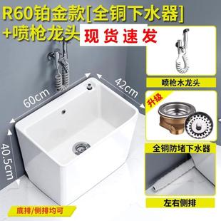 拖把盆拖盆 洗地水池槽卫生间阳台拖把池拖布池家用陶瓷落地式