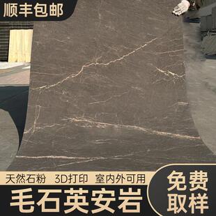 英安岩软石超薄柔性石材软瓷板岩仿石材饰面板毛面花岗岩背景墙板