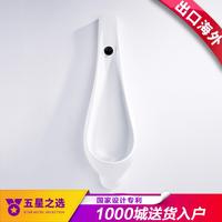 HHHS漢舍感應(yīng)小便斗感應(yīng)小便器男士小便池陶瓷感應(yīng)小便池帶防臭