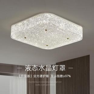 全光谱护眼 2月新款 客厅全铜吸顶灯 主卧室正方形高端大气意式