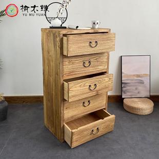 老榆木五斗柜实木储物柜客厅靠墙卧室抽屉收纳柜家用简约餐边立柜