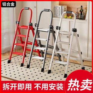 铝合金家用折叠梯子室外攀高梯室梯凳内多功能加厚人字梯步梯爬梯
