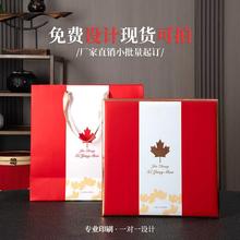 新款高档包装礼盒空盒加拿大西洋参包装盒美国花旗参礼品包装盒空