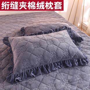 水晶绒枕套冬季 2只 加厚法兰绒单人枕头套家用48 74cm枕芯套一对装