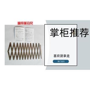 定制窗帘等分尺12孔打孔尺罗马圈打孔点位尺窗帘工具窗帘专用