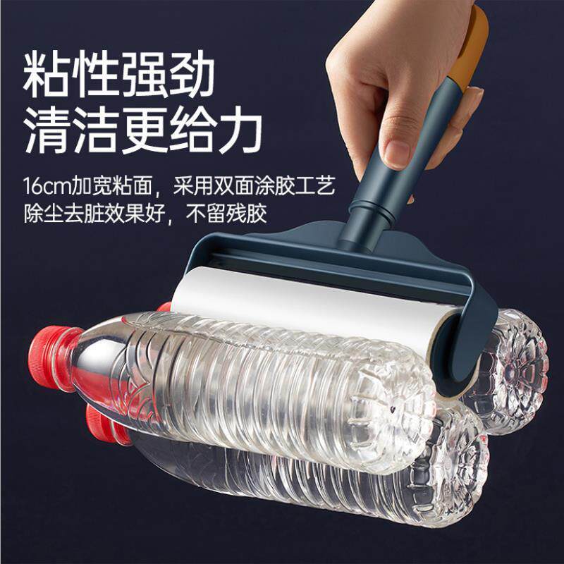 粘毛器滚筒大号替换纸芯衣服除毛除尘去毛刷滚子床上粘毛滚可撕式