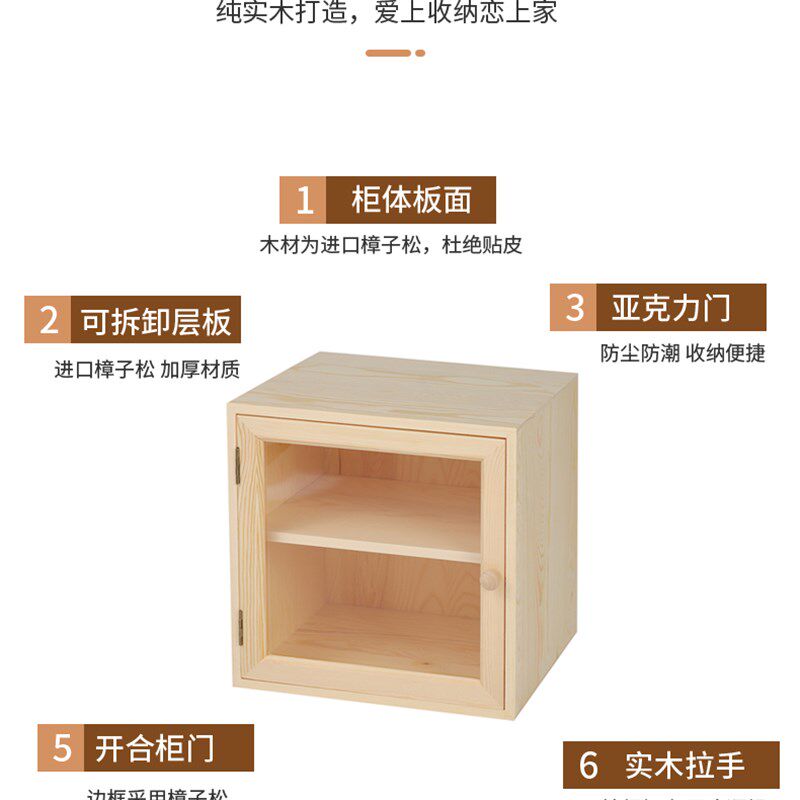 全松木实木小书柜收纳组合玻璃门格子柜落地书架单个柜子儿童简约