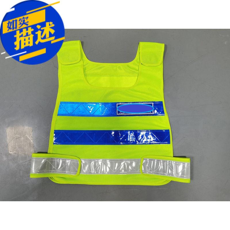 铁骑 反光马甲 可拆片 机车 机车马甲 透气网眼 男女机车服骑行