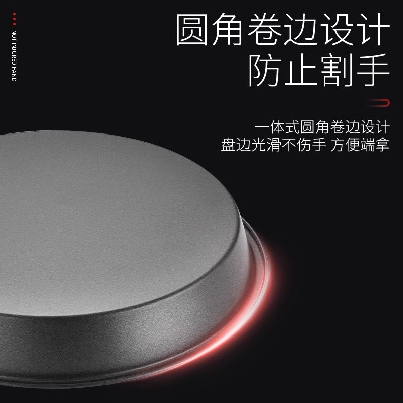 披萨盘饼底烤盘家用烤箱用具专用6/8/9/10寸蛋糕模具烘焙工具套装