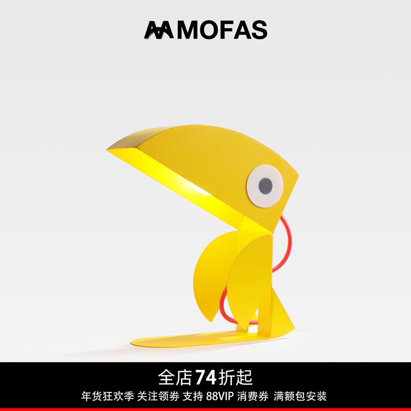 MOFAS全光谱护眼专利款北欧现代简约创意儿童房卧室客厅小鸟台灯