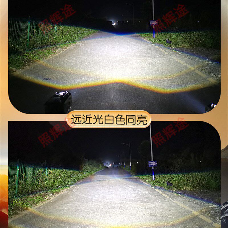 摩托车射灯汽车电动车led大灯外置改装辅助灯高亮强光铺路远近光
