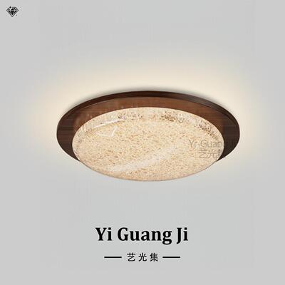 意式轻奢卧室全光谱护眼灯具高级感复古胡桃木色书房间智能吸顶灯