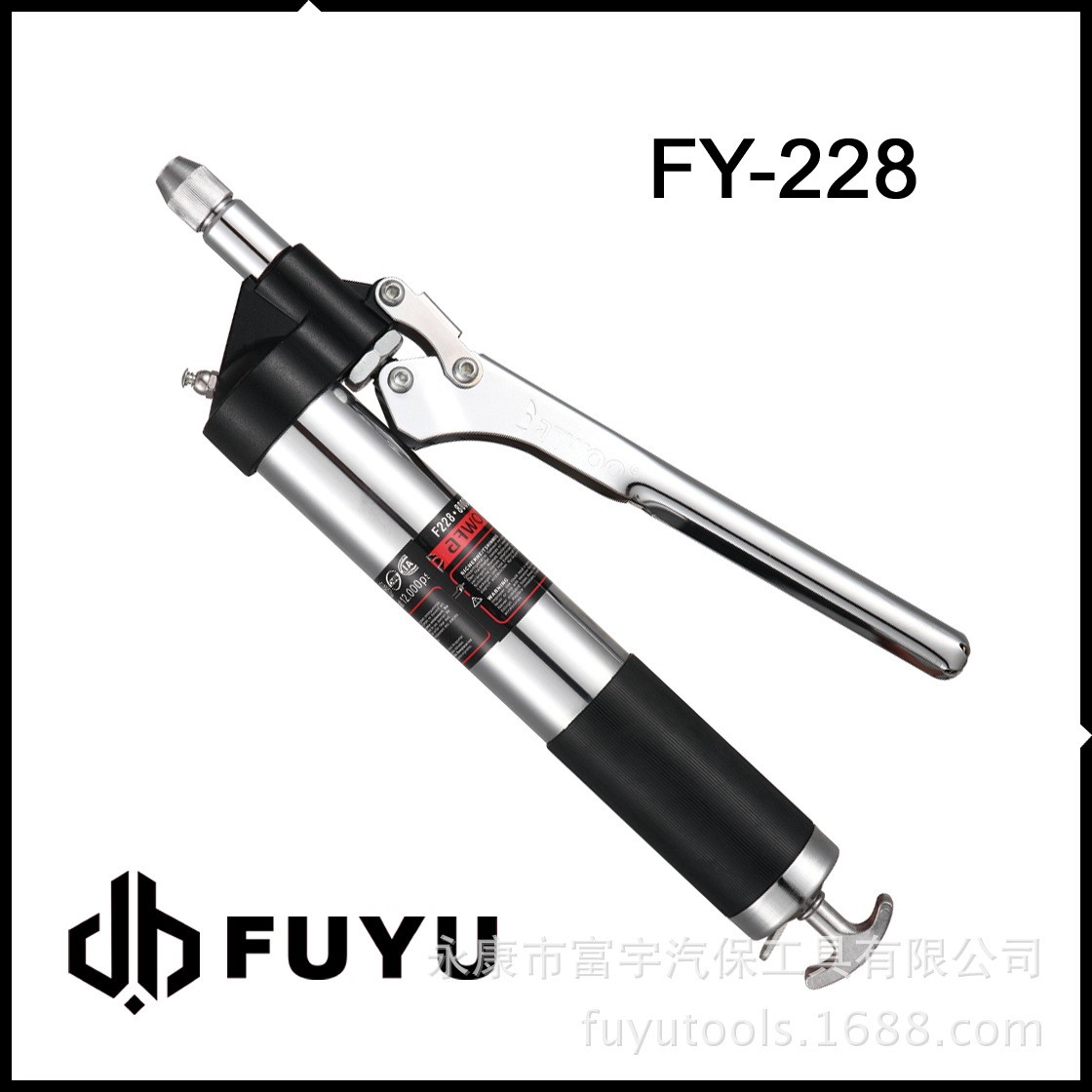 富宇黄油枪银色大头800手动单杆直立式重型专用注油枪 FY-228