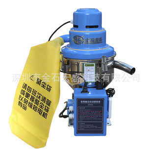 宏盛厂家供应300G自动吸料机 智能抽料机 小型原料注塑加料机