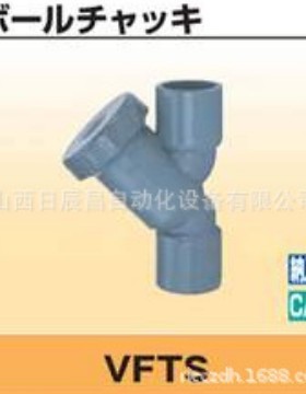 开滋KITZ  阀门  VFTC-50A