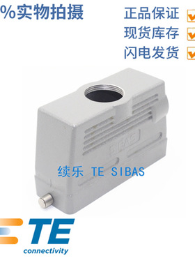 SIBAS西霸士 TE泰科 H24B-TGH-RO-PG29 T1340240129 单扣顶出上壳