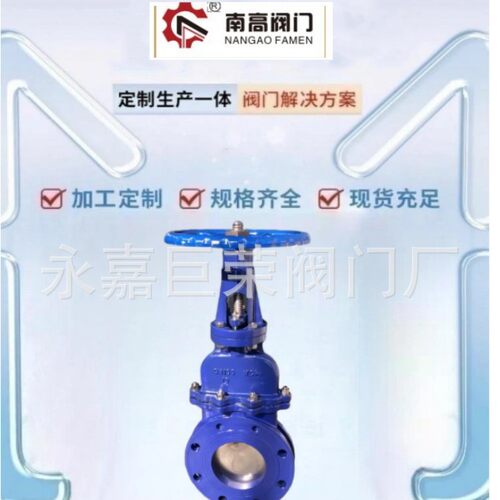 DMZ73H-10C手动暗杆刀形闸阀 铸钢材质 公称通径DN200 常压