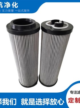 P9161x雅歌滤芯P9165x马勒滤芯P917x复盛滤芯P9197再生滤芯P9231