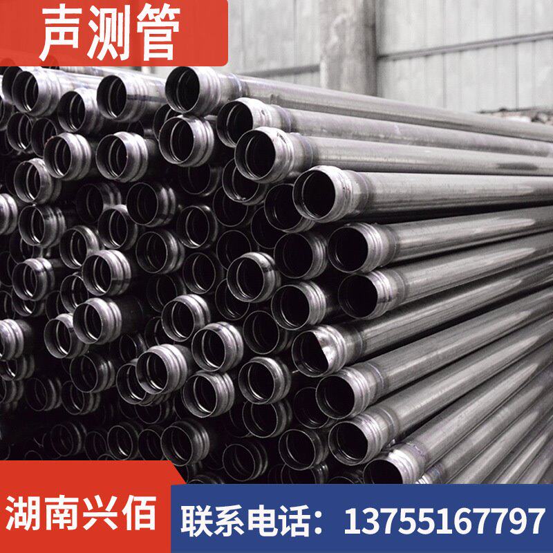 湖南螺旋式 套筒式  钳压声测管 压浆管 57*3 声测管接头规格齐全