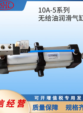 10A-5VTC80B250D5肇庆型带阀带磁性开关双作用中摆轴安装气缸