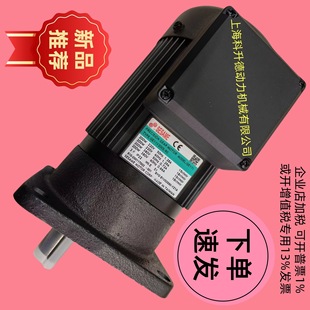 马达 台湾SESAME世协电机 GE11V200S