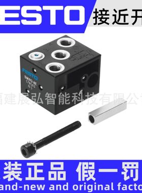 SMPO-8E 178563 FESTO 接近开关