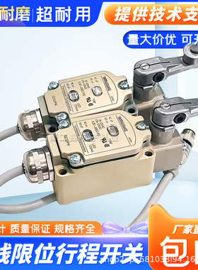 全新行程限位开关5LS1-JEC-PD 5LS7-JESC-PD03 1LS-J550SEC 500EC