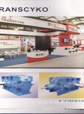 TRANSCYKO台湾传士减速机