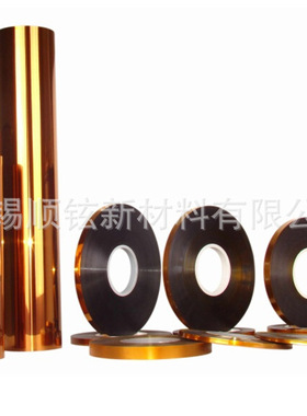 大量生产黄色耐温绝缘聚酰亚胺薄膜 PI膜 0.035mm
