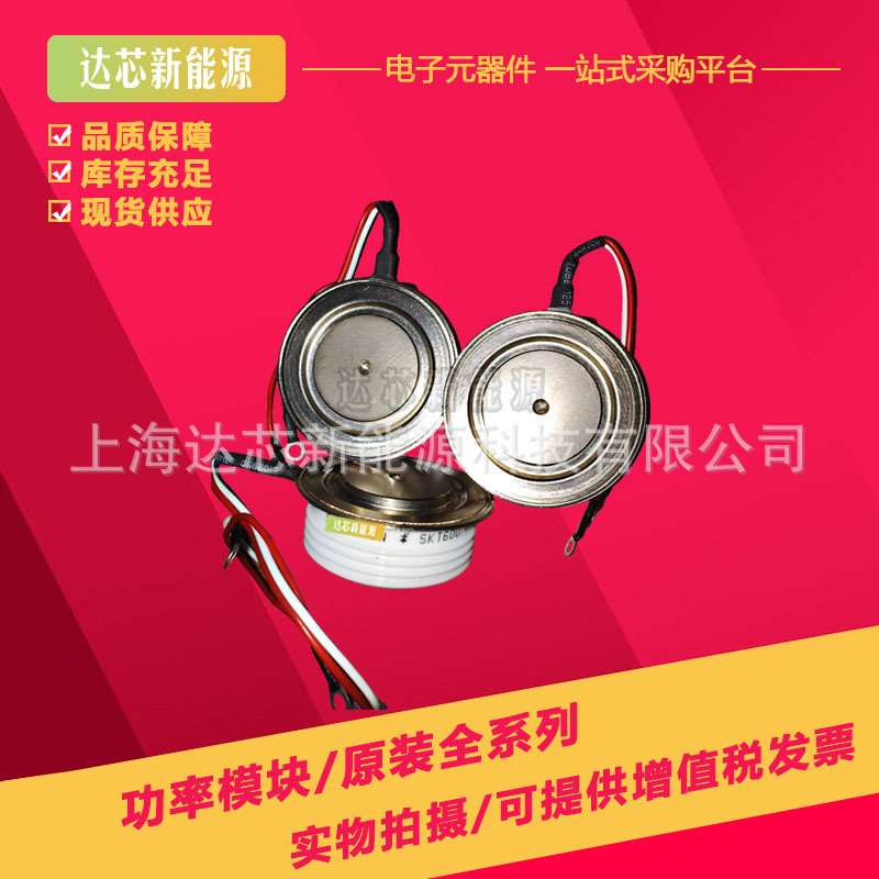 T731N36TOF T731N38TOF T731N40TOF T731N42TOF全新晶闸管