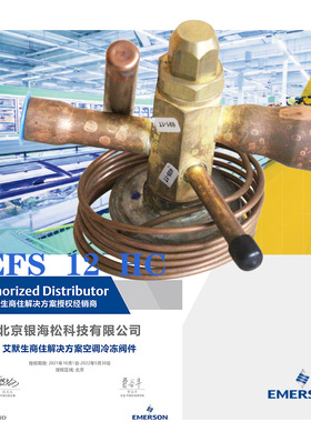 空调热力膨胀阀HFES 12 HC冷水机用12冷吨可拆卸动力头热力膨胀阀